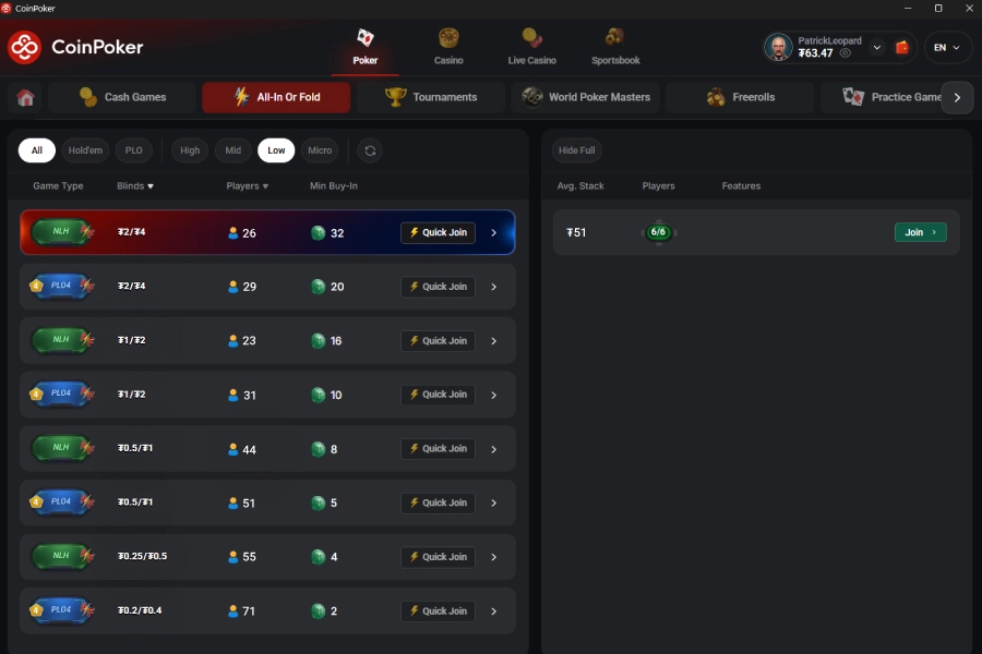 找到合适的全押或弃牌策略