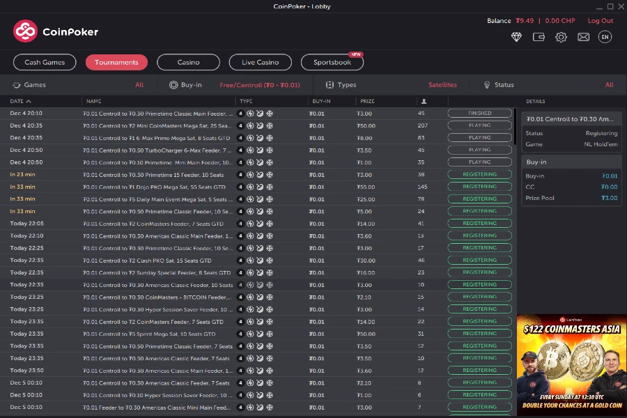 Десятки ежедневных фрироллов