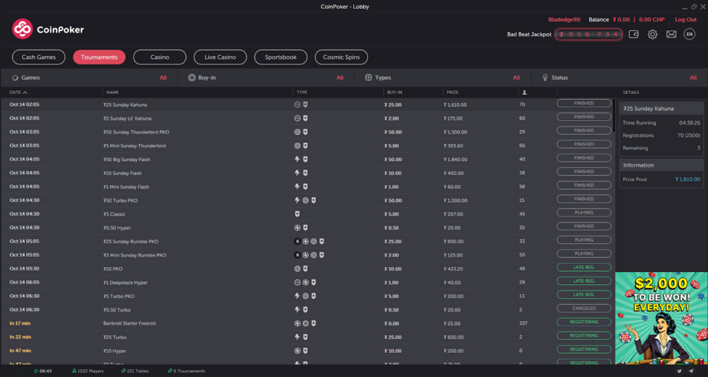 CoinPoker 錦標賽大廳