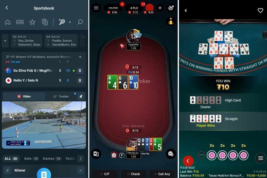 綜合體育博彩與撲克